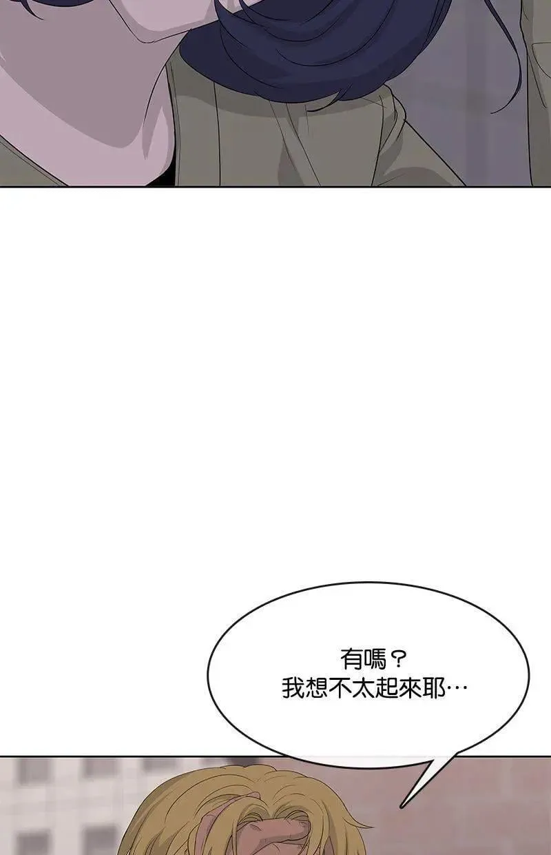 第214话 第21页