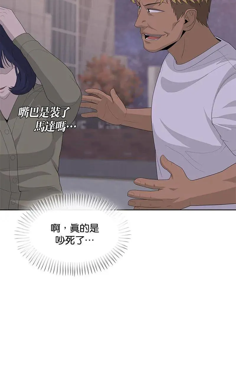 第214话 第25页