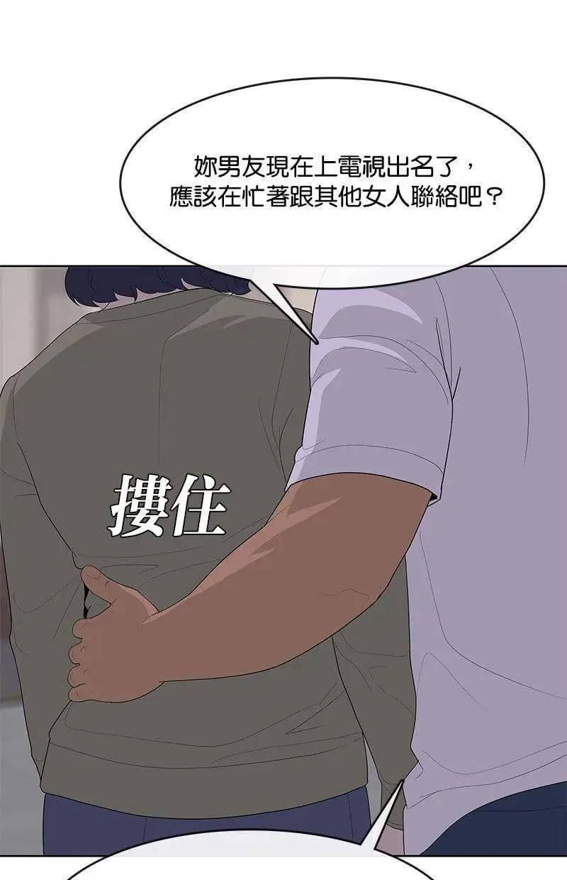 第214话 第26页