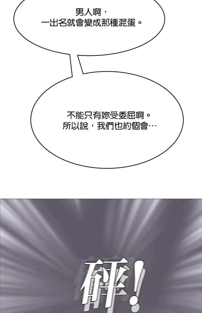第214话 第27页