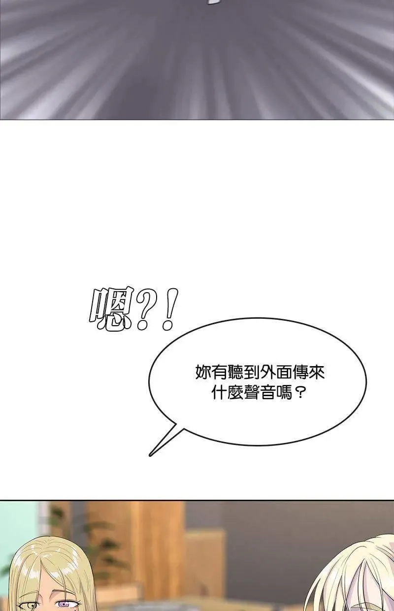 第214话 第28页