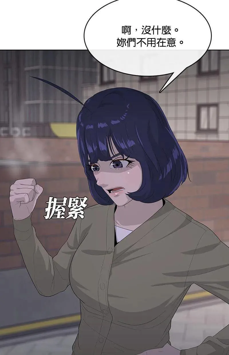 第214话 第34页