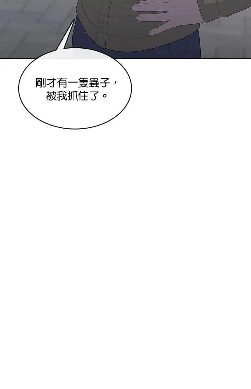 第214话 第35页
