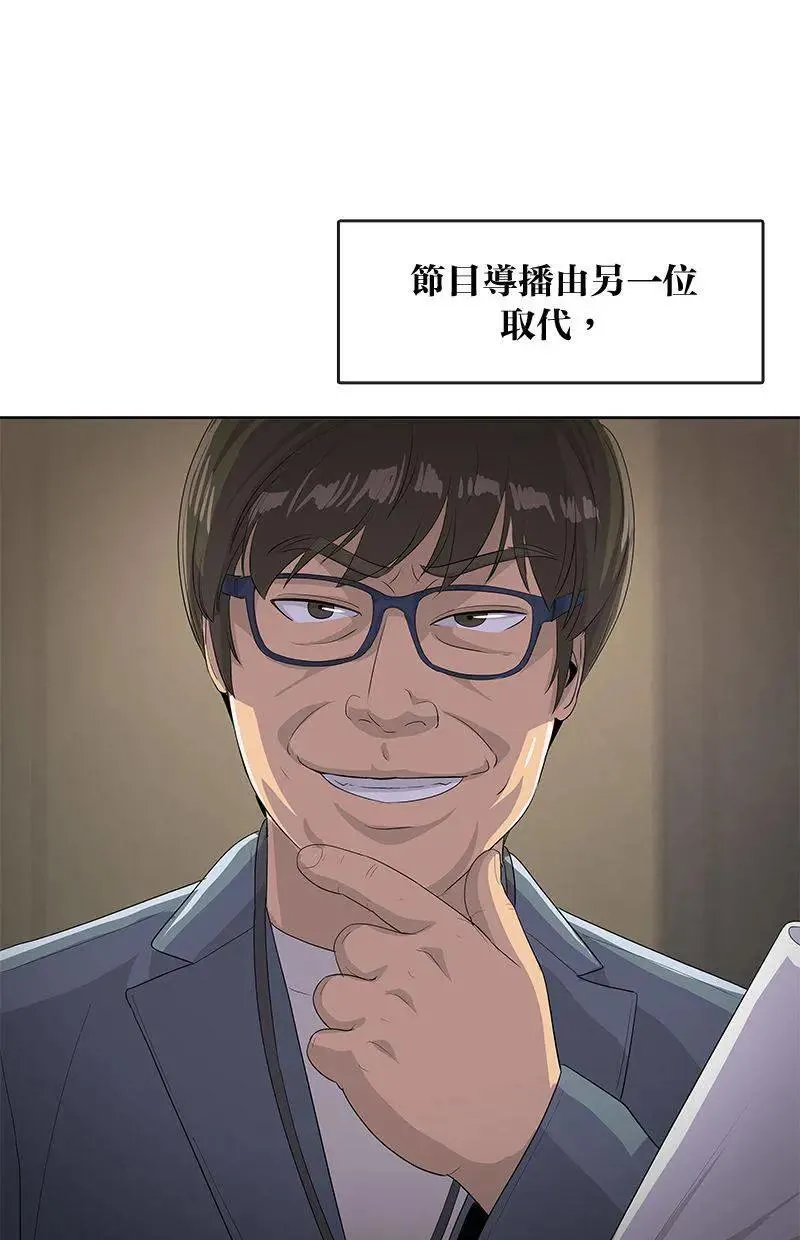 第214话 第36页