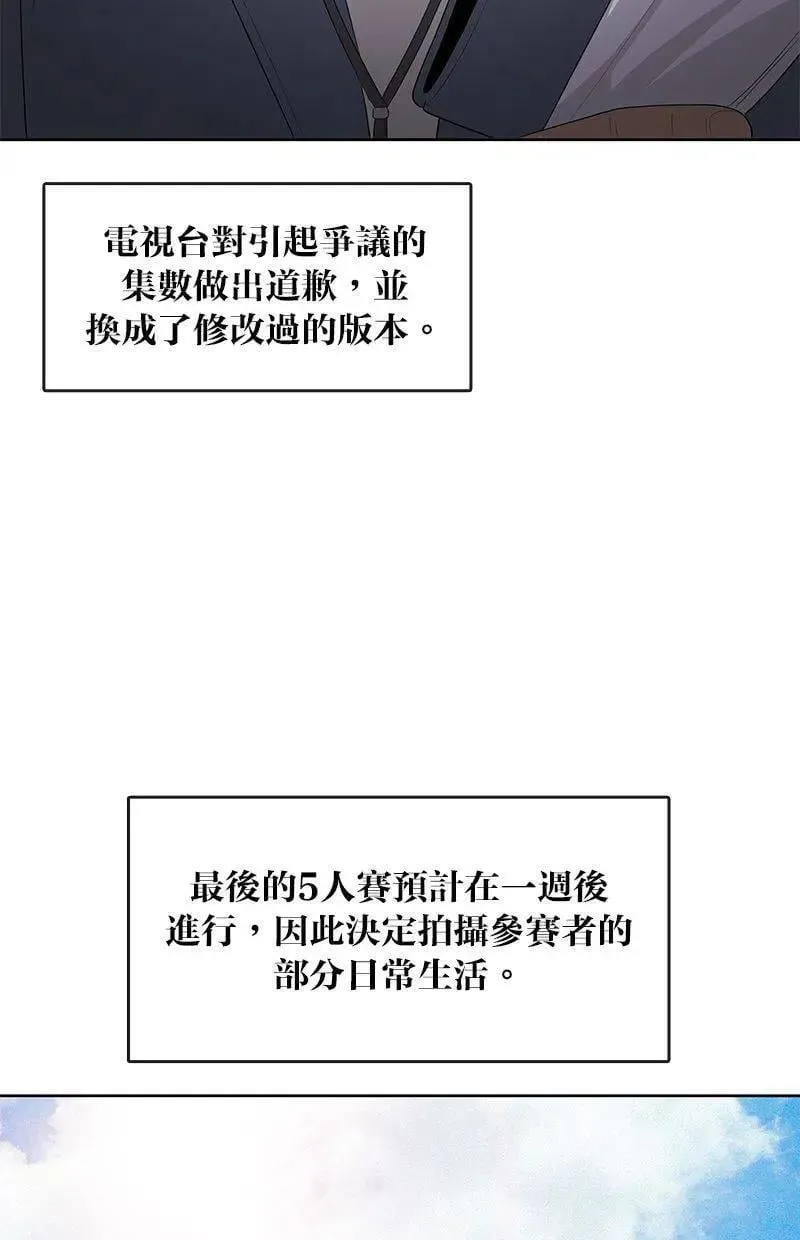 第214话 第37页