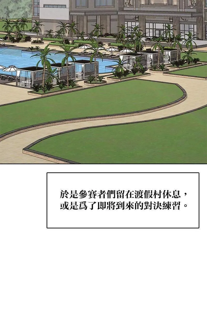 第214话 第39页