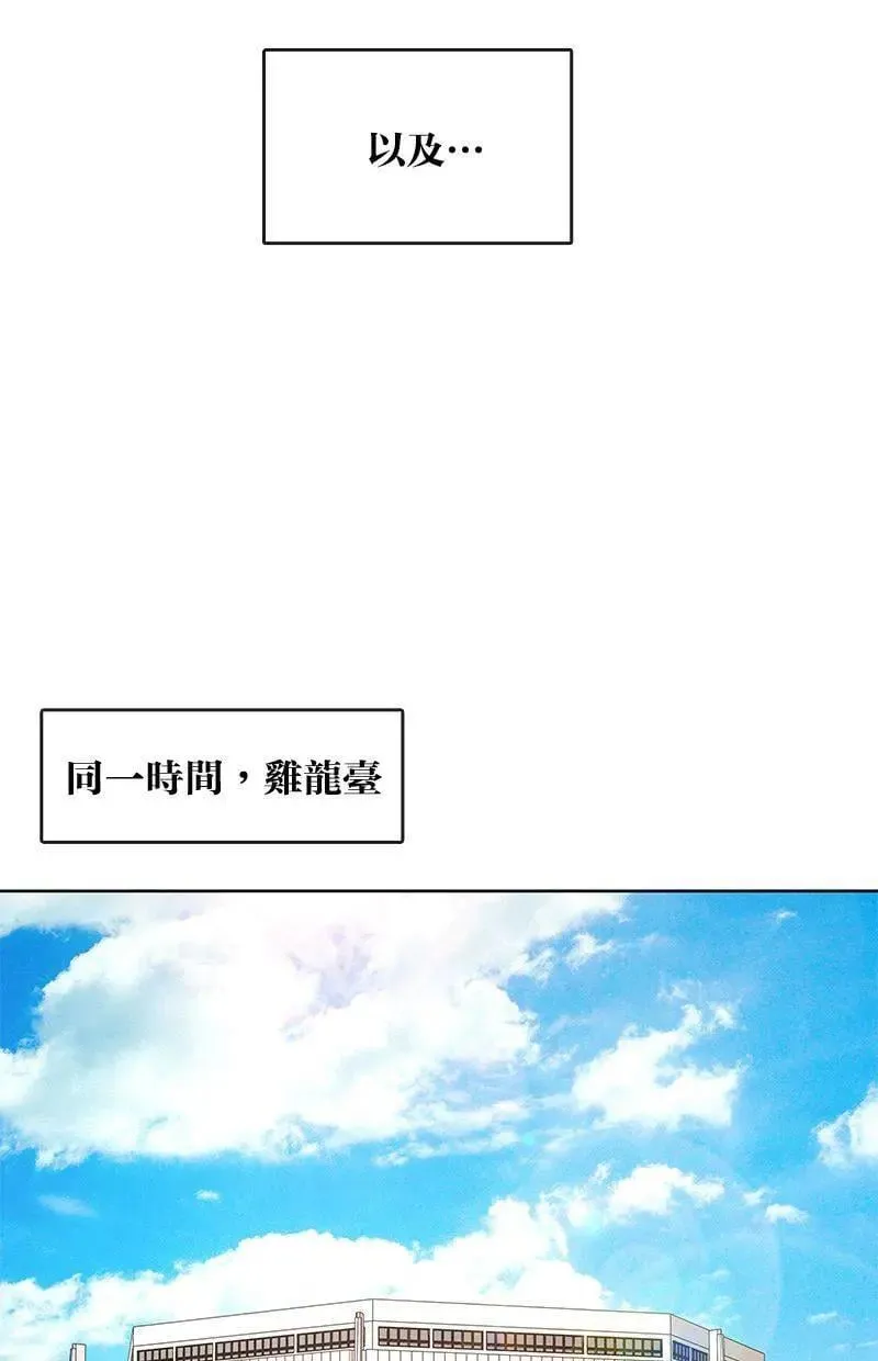 第214话 第40页
