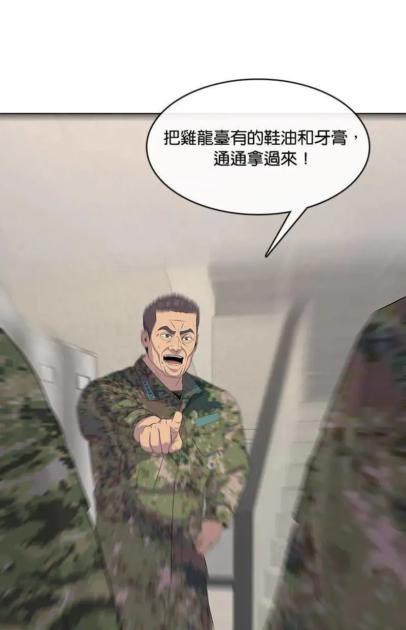 第214话 第42页