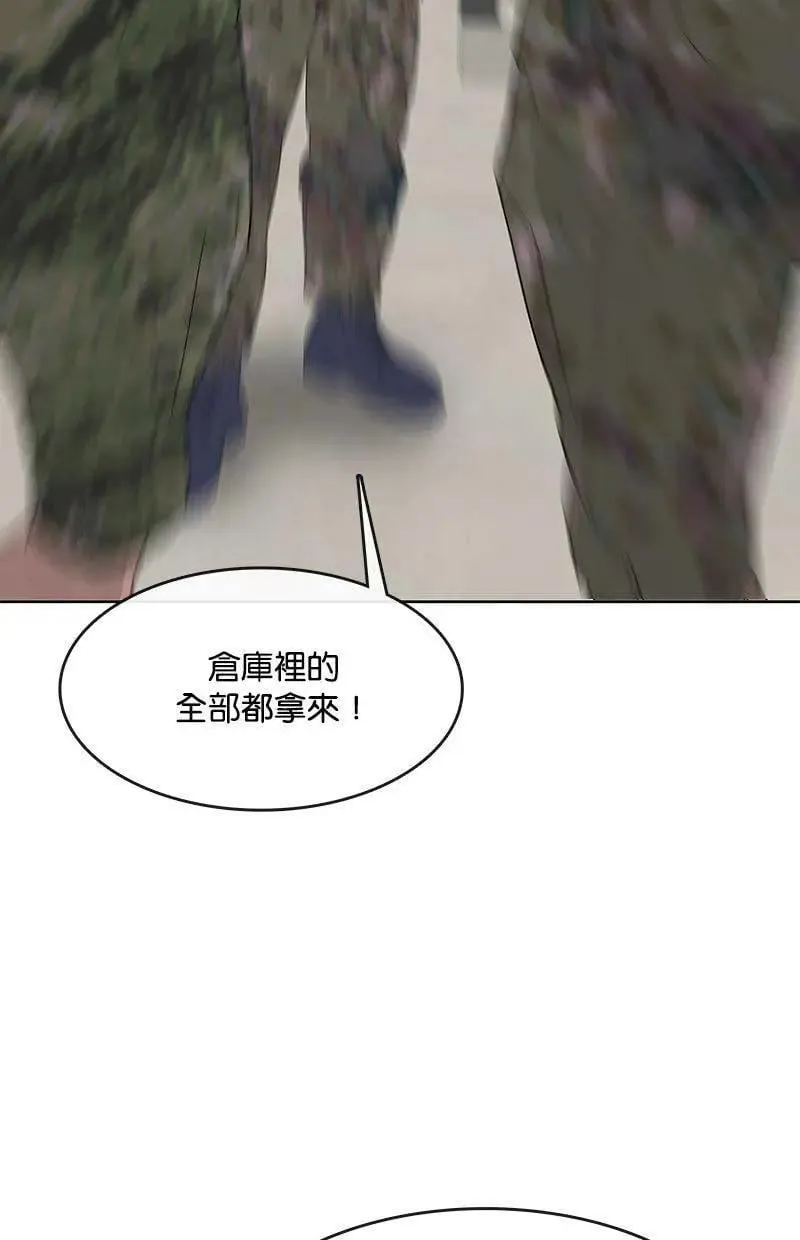 第214话 第43页