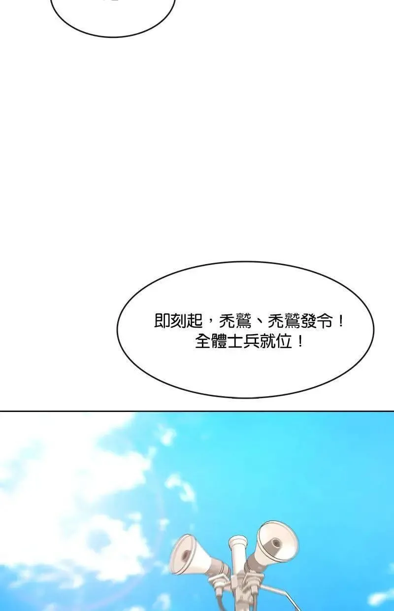 第214话 第45页