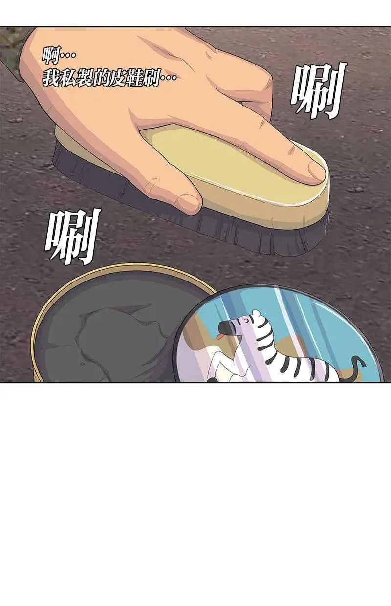 第214话 第47页