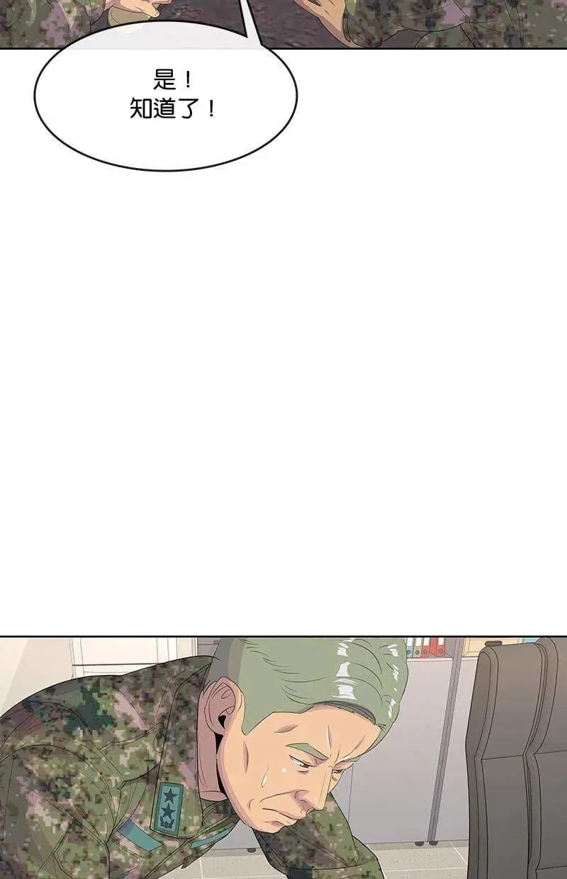 第214话 第49页