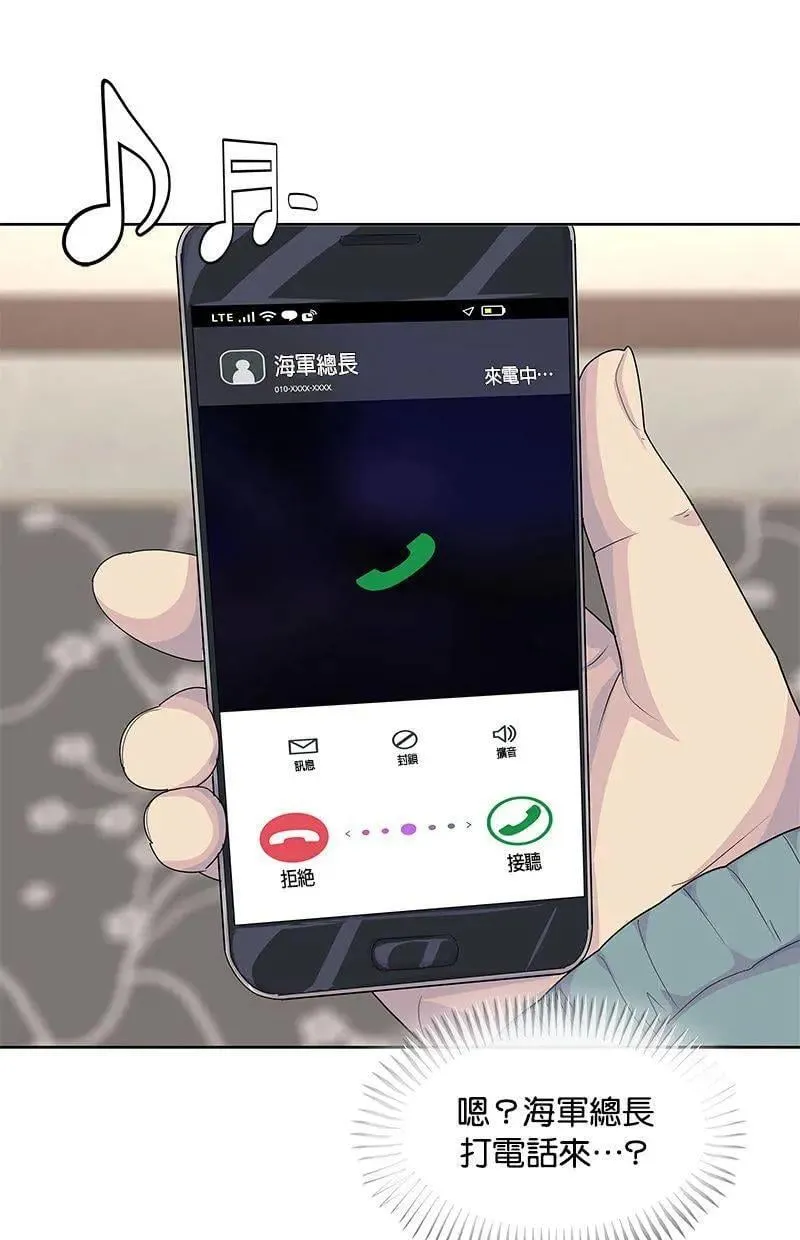 第214话 第51页