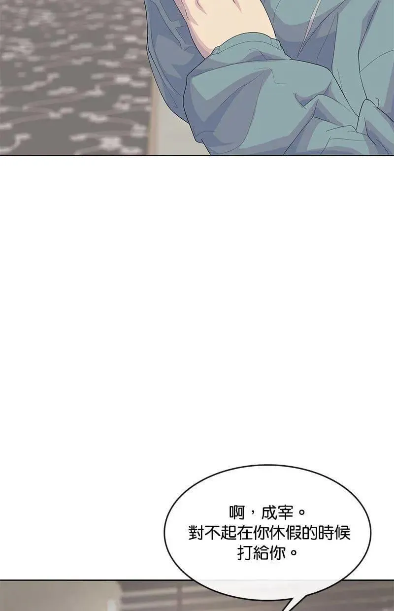 第214话 第53页