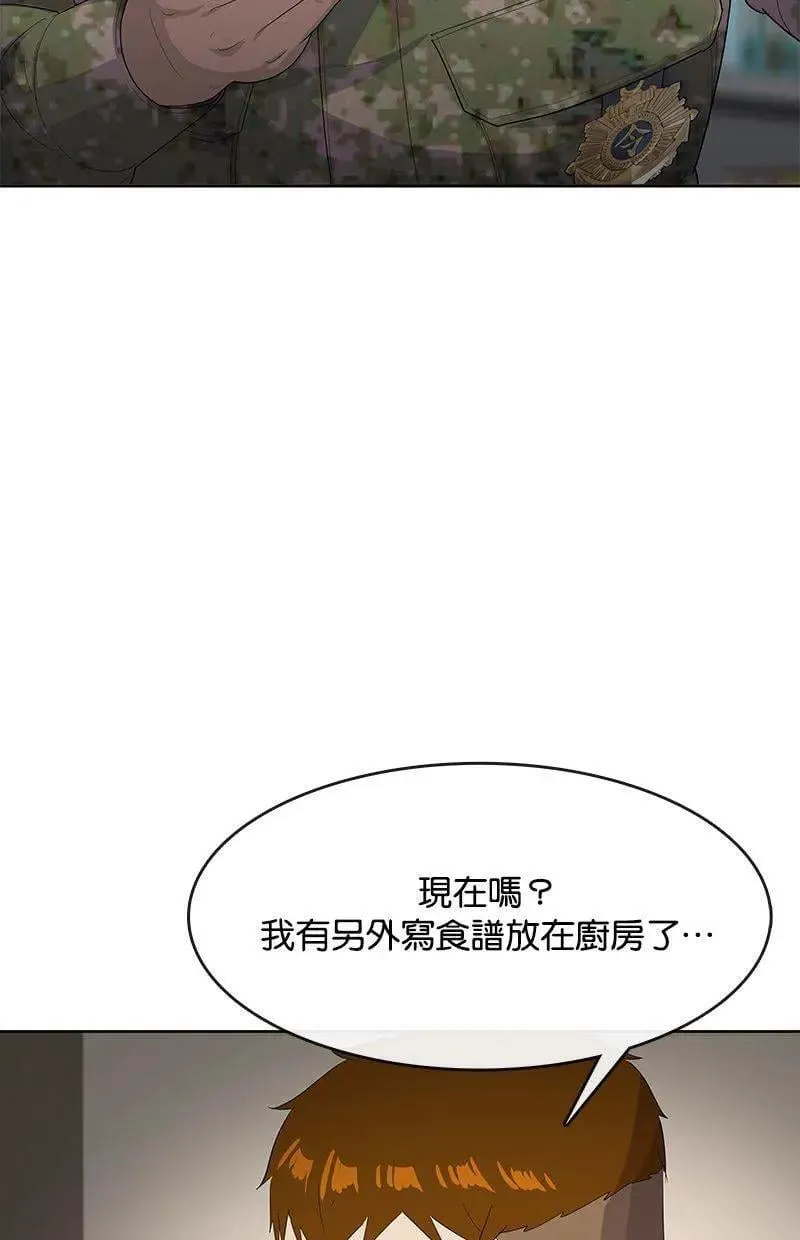 第214话 第56页