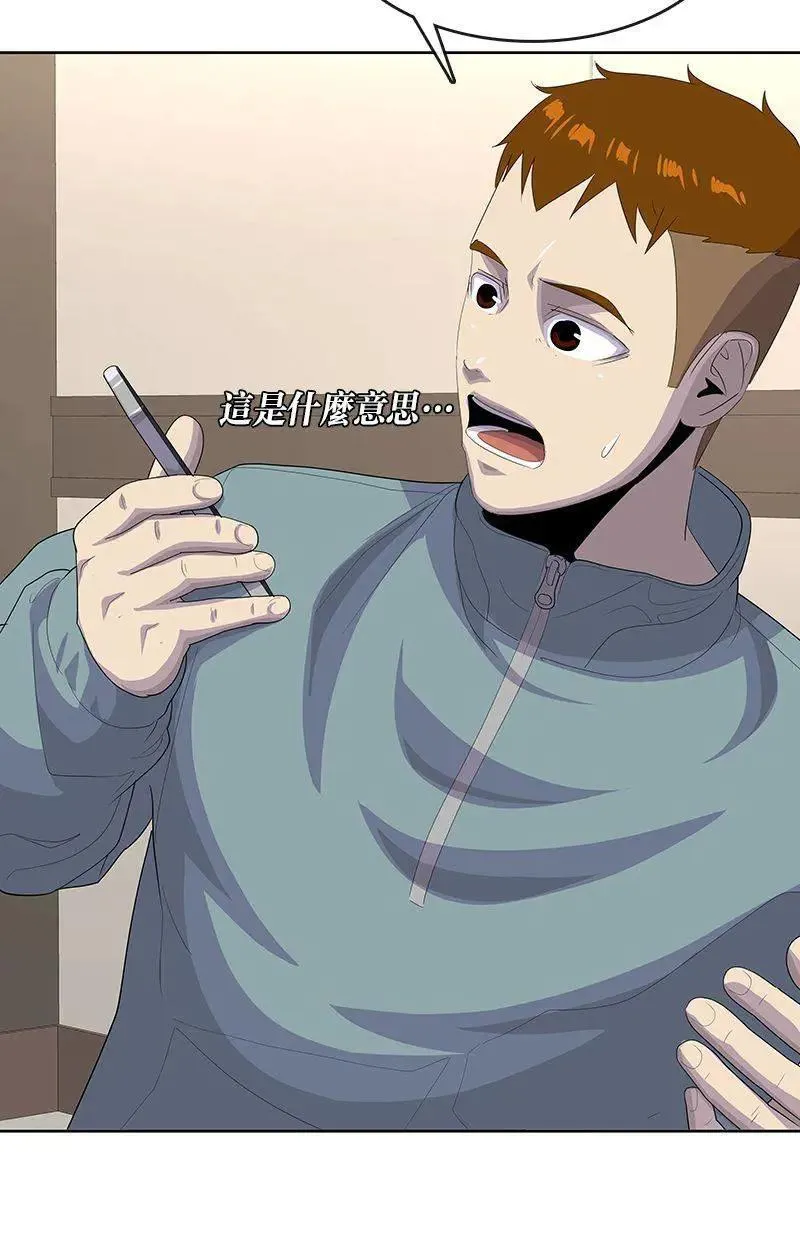 第214话 第60页