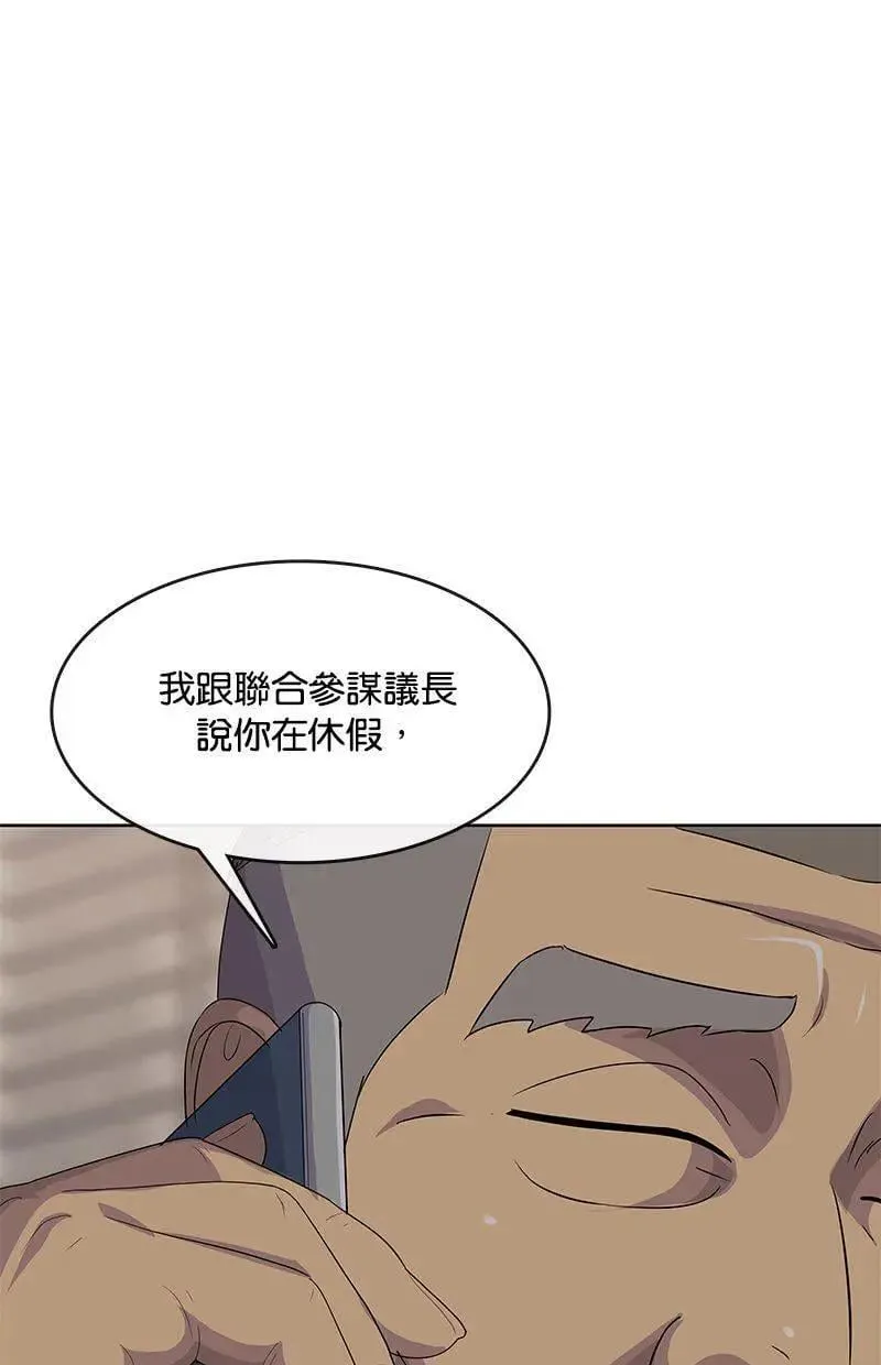 第214话 第61页