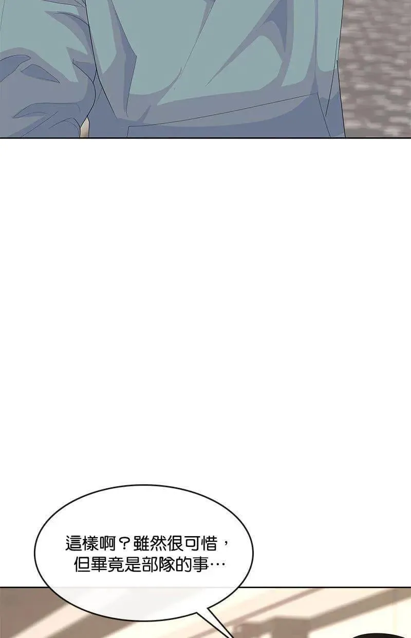 第214话 第69页