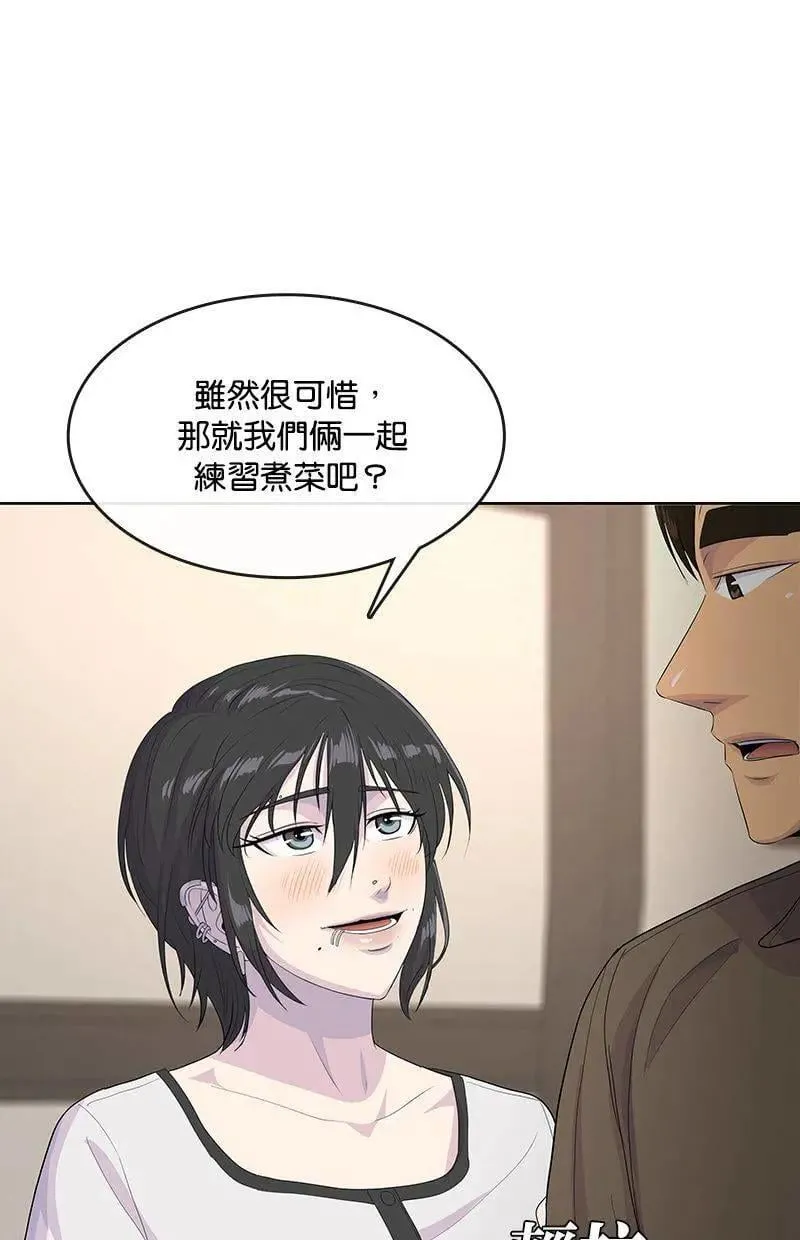 第214话 第71页