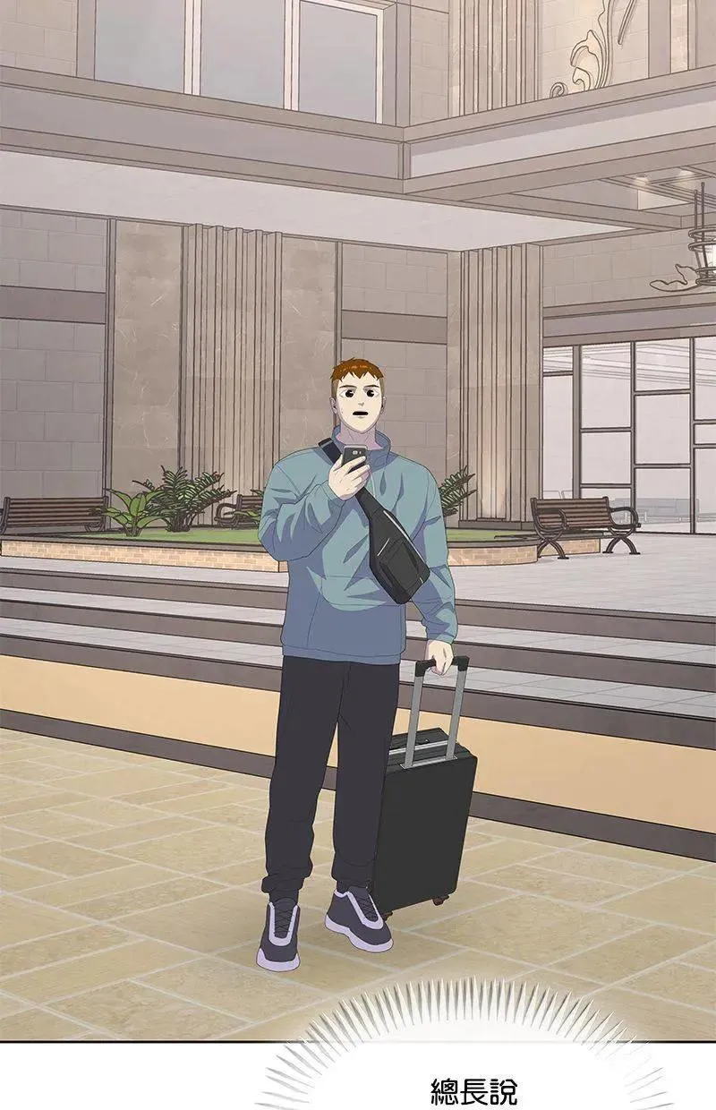 第214话 第76页