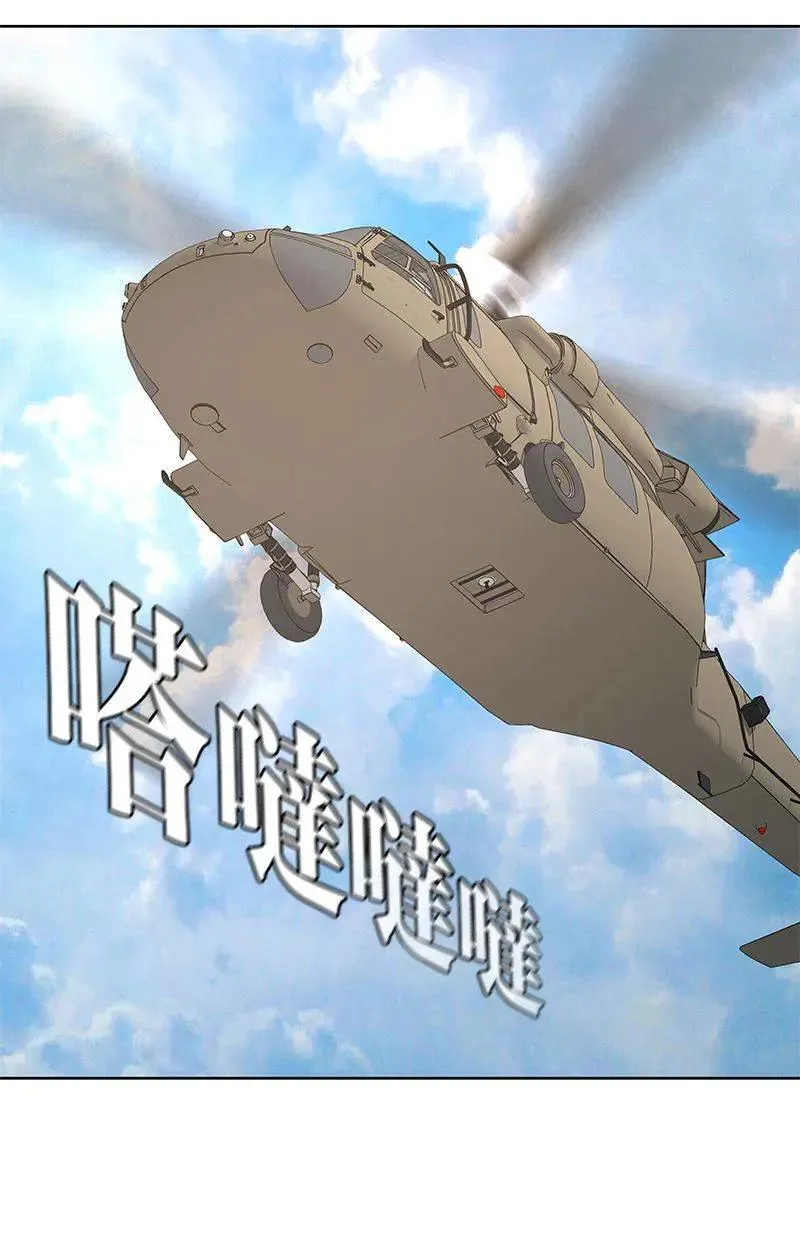第214话 第79页