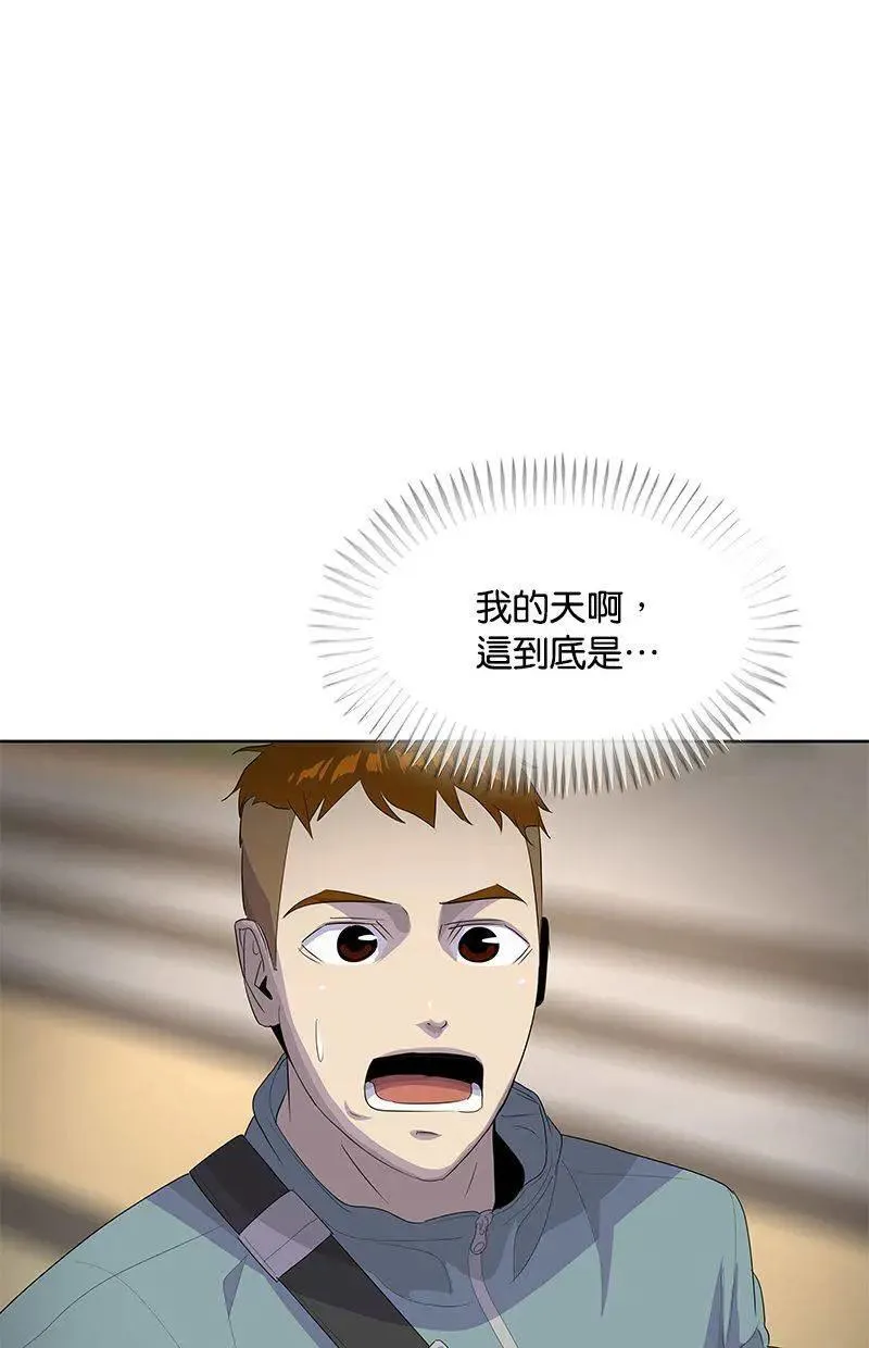 第214话 第80页