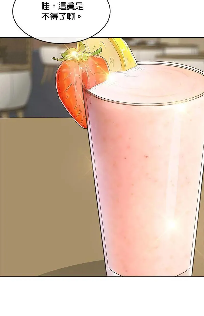 第214话 第86页