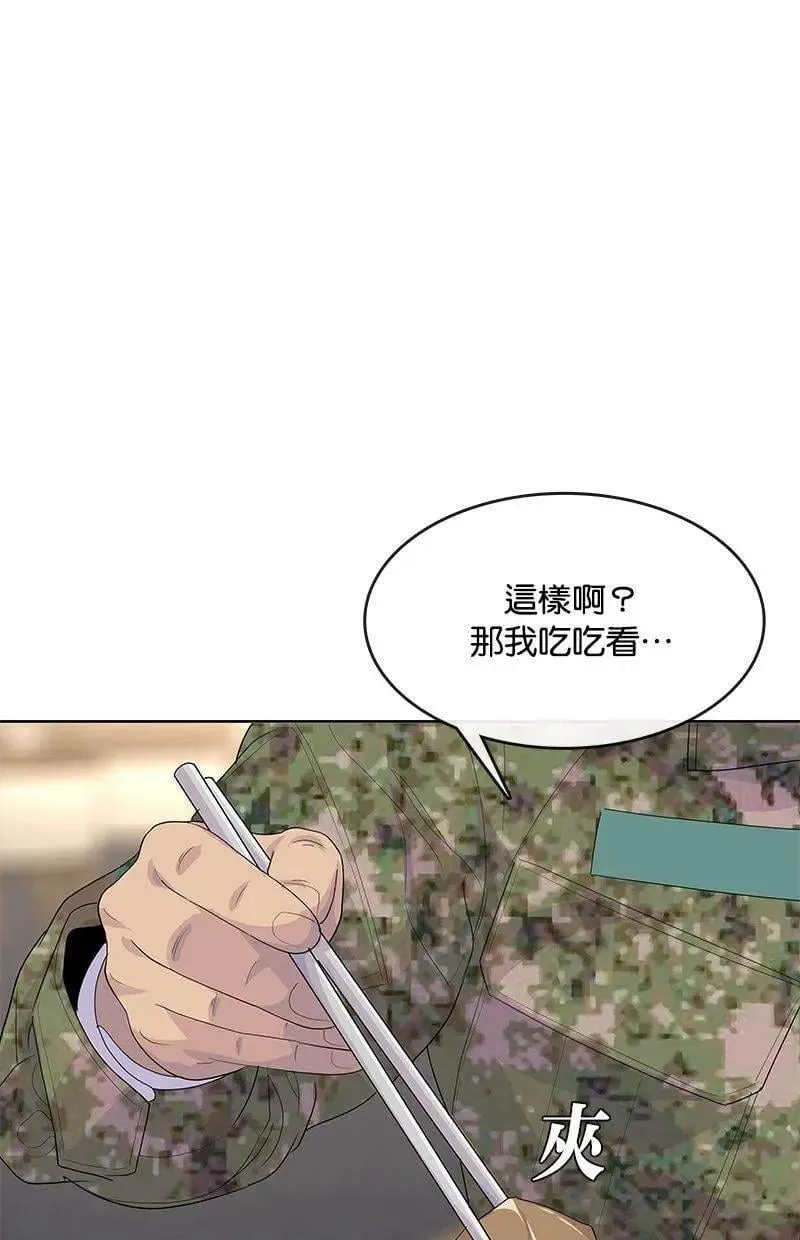 第214话 第91页