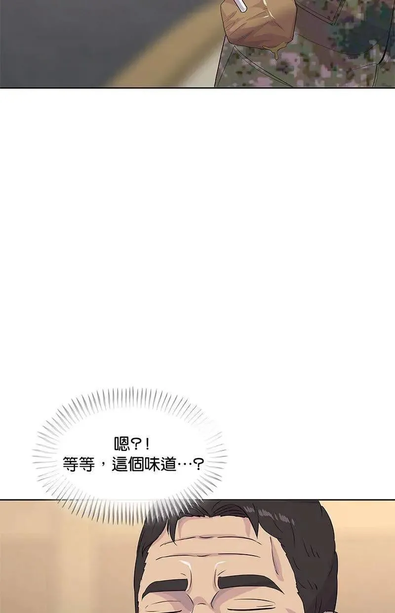 第214话 第92页
