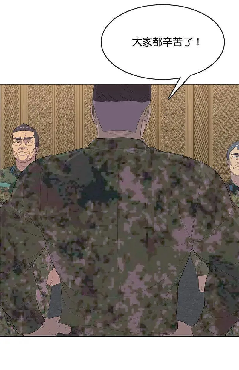 第214话 第117页