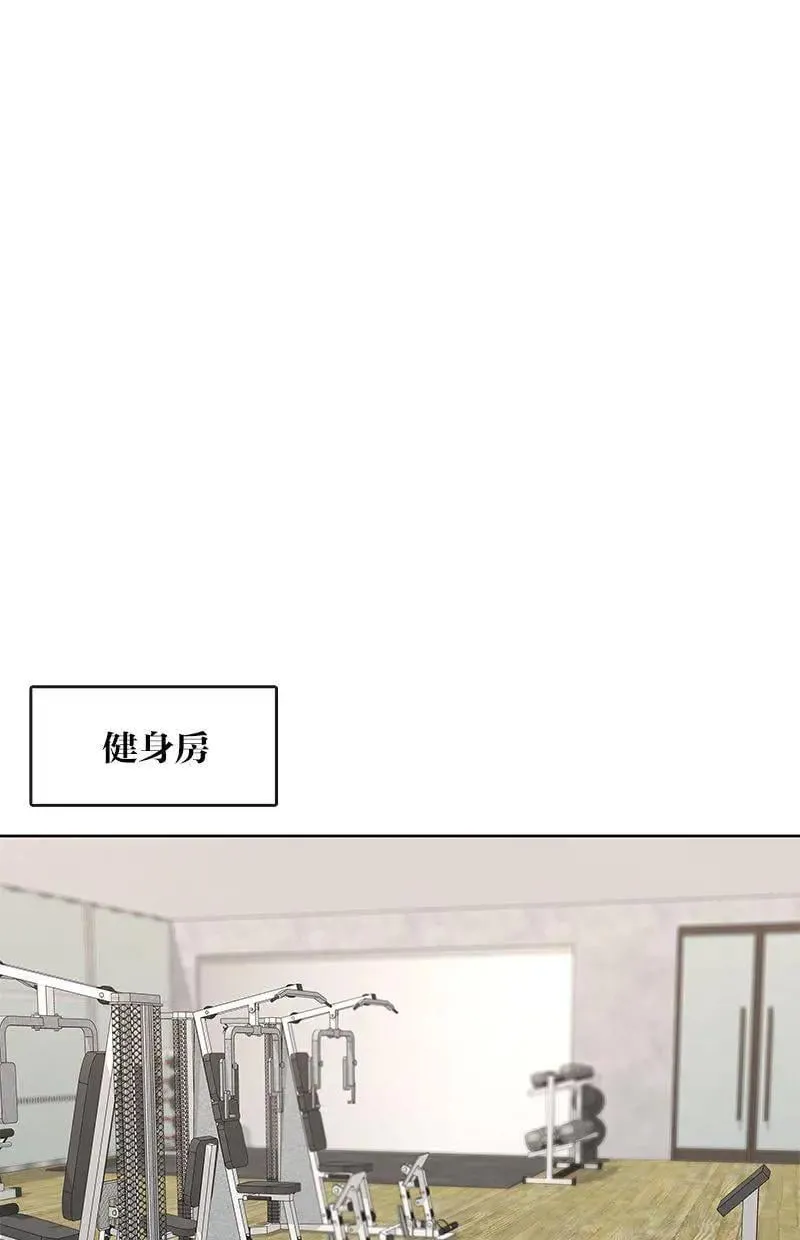 第214话 第128页