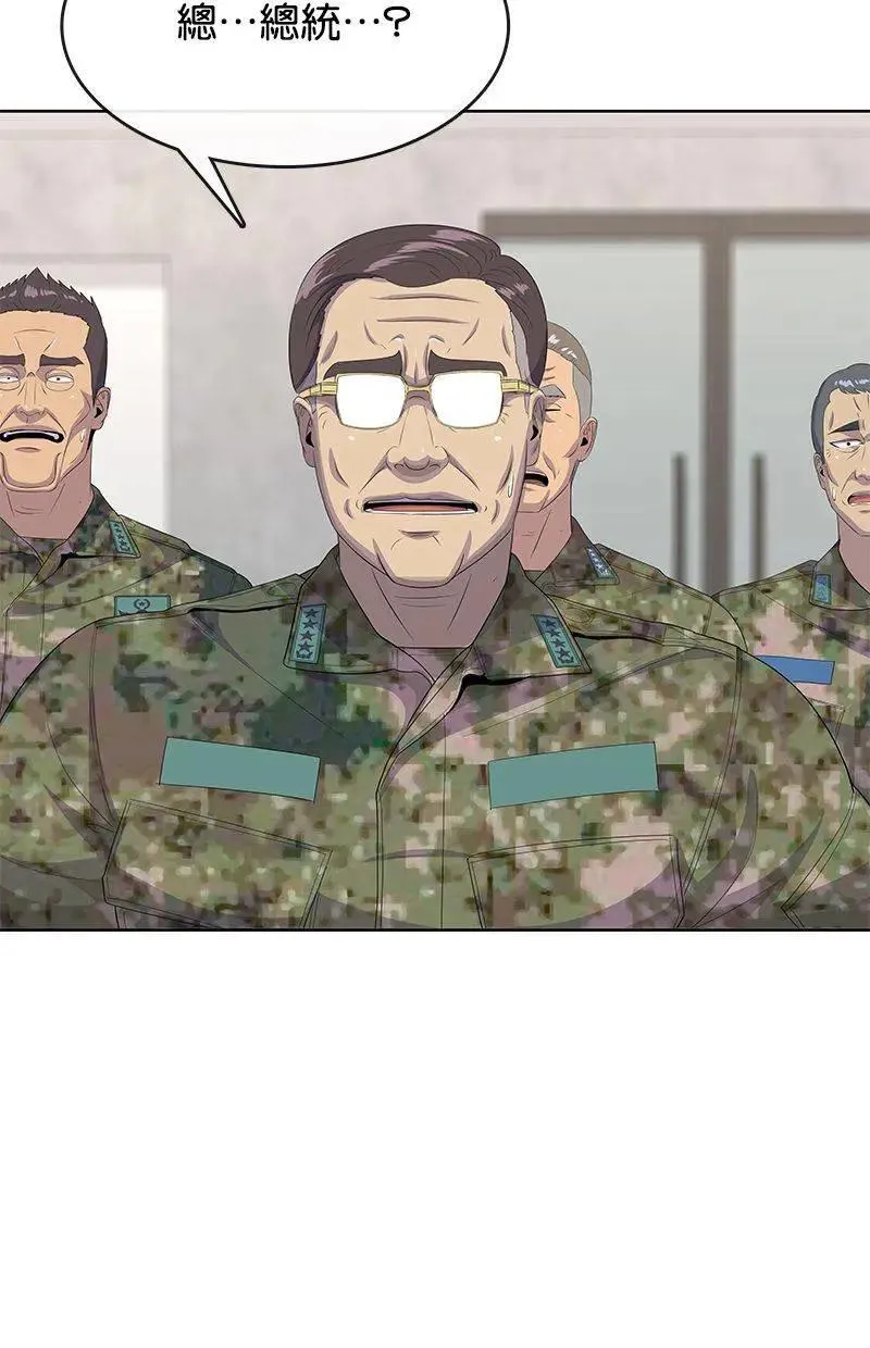 第214话 第131页