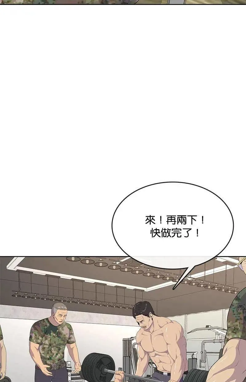 第214话 第134页