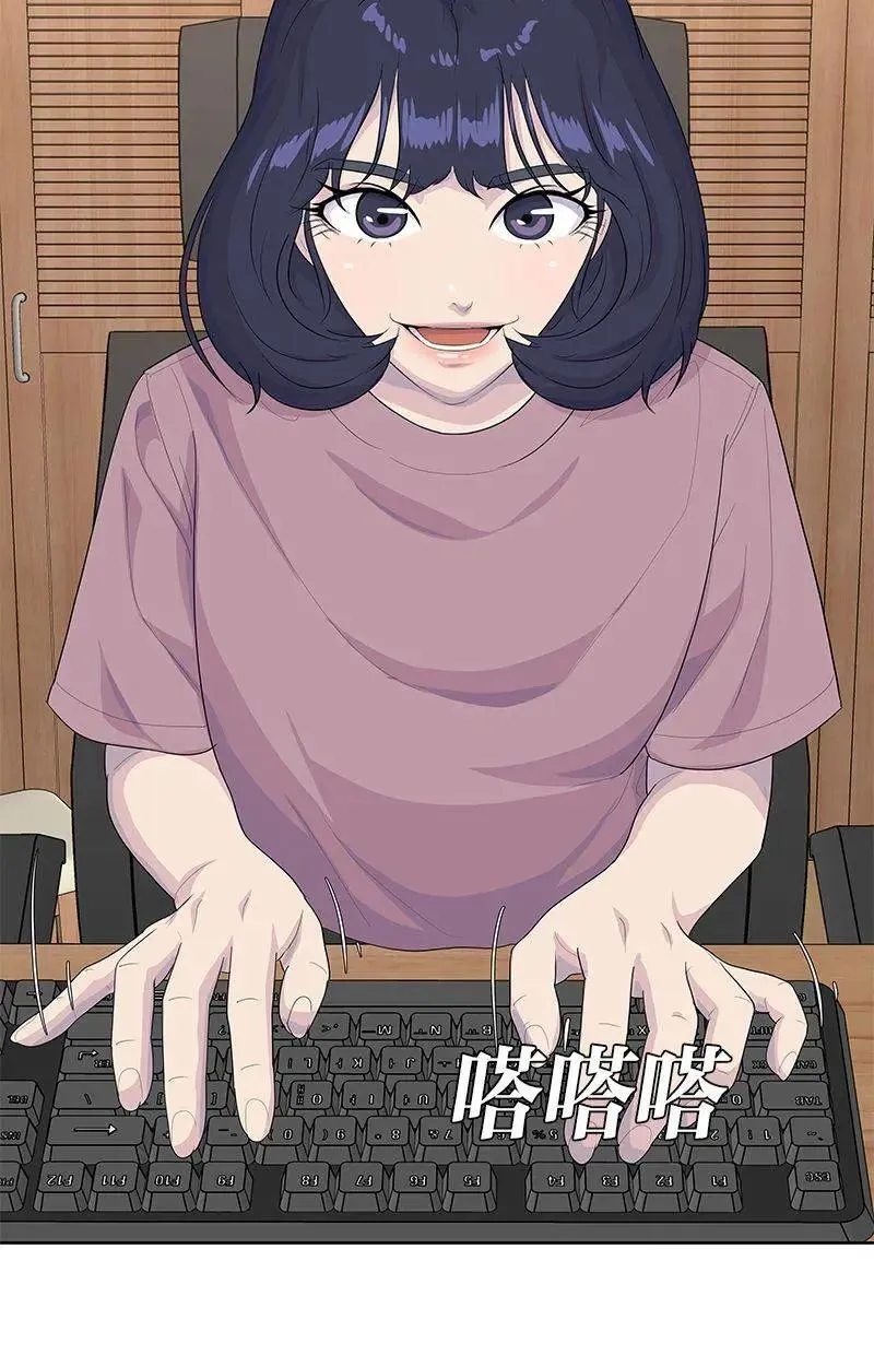 第215话 第110页