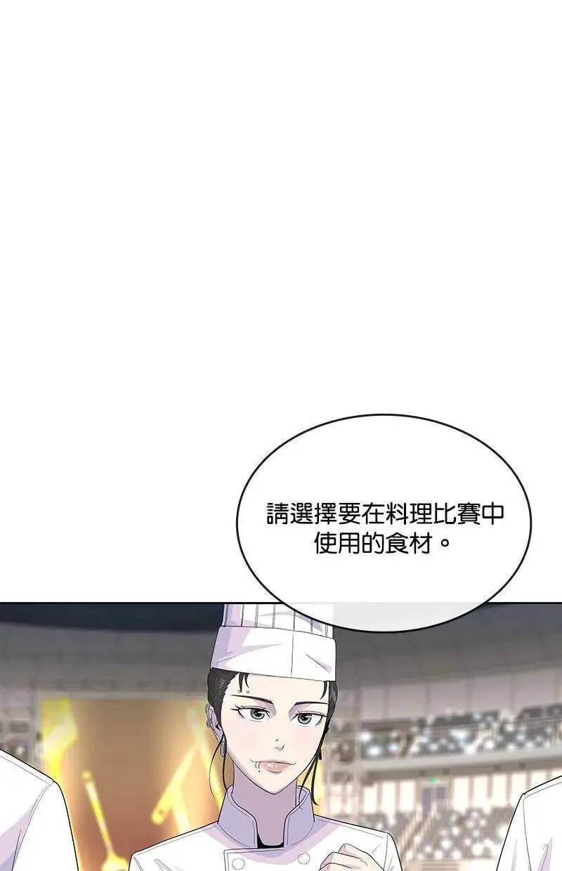 第216话 第14页