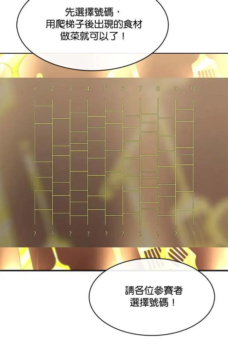 第217话 第37页