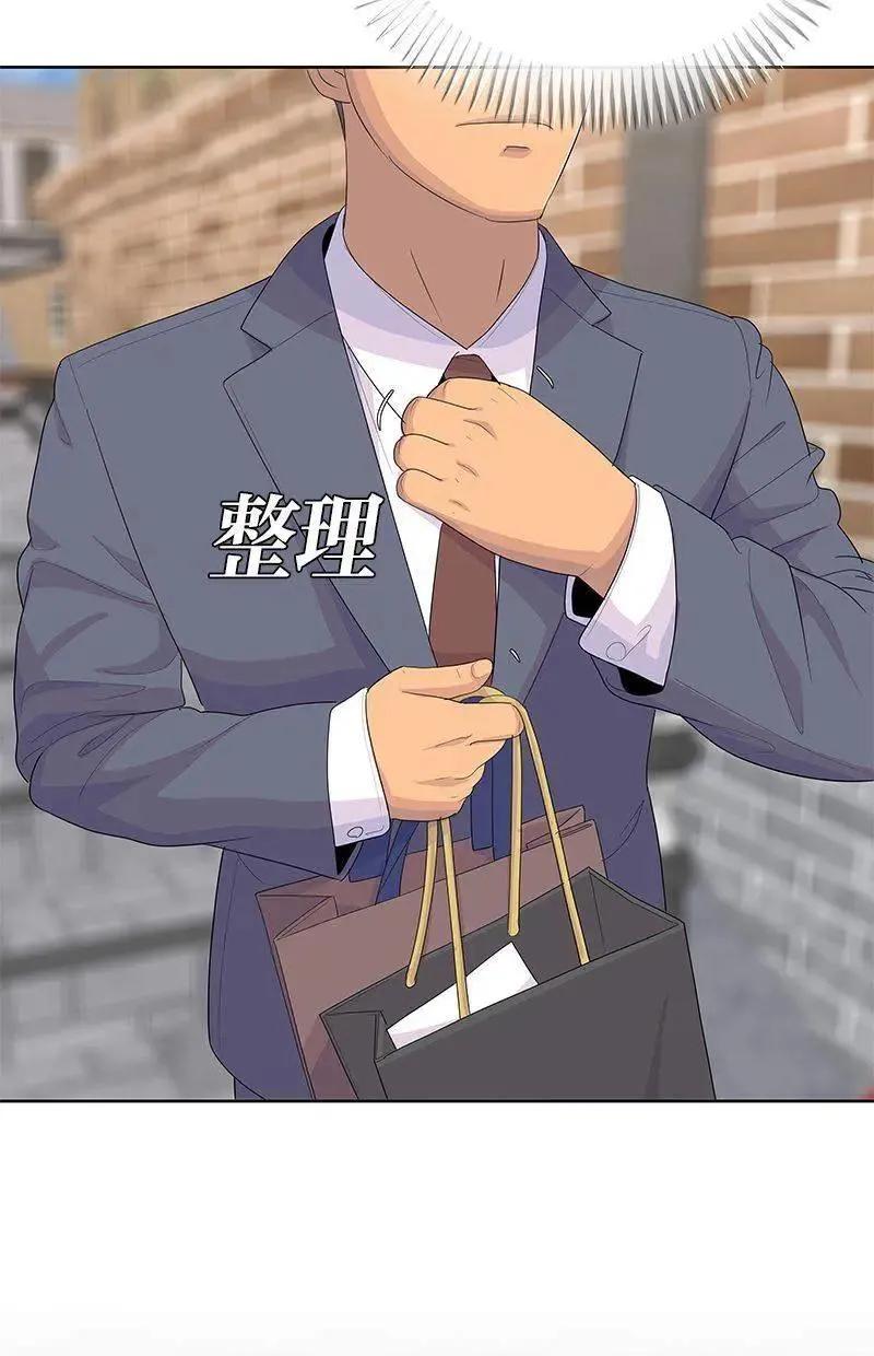 第223话 第19页