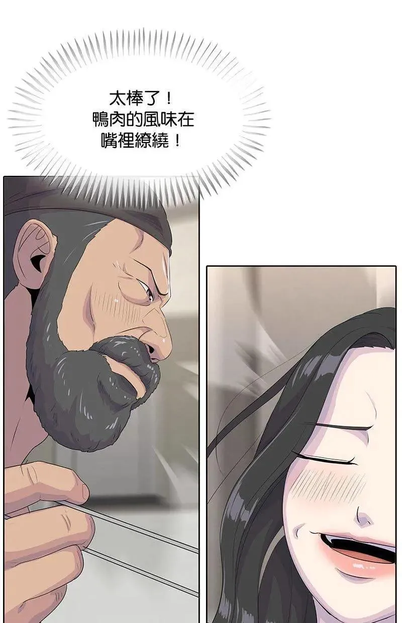 第223话 第115页
