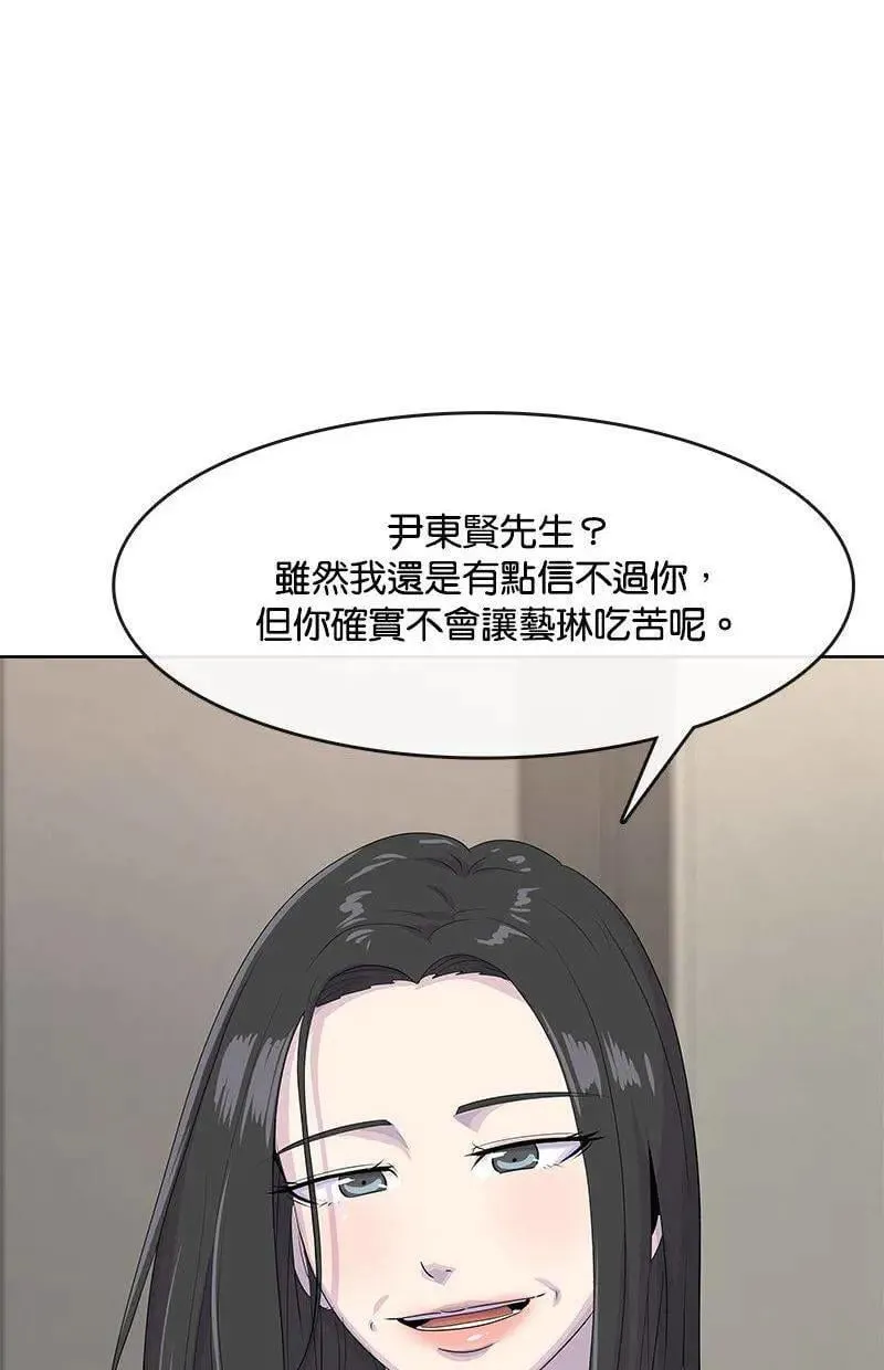 第223话 第118页