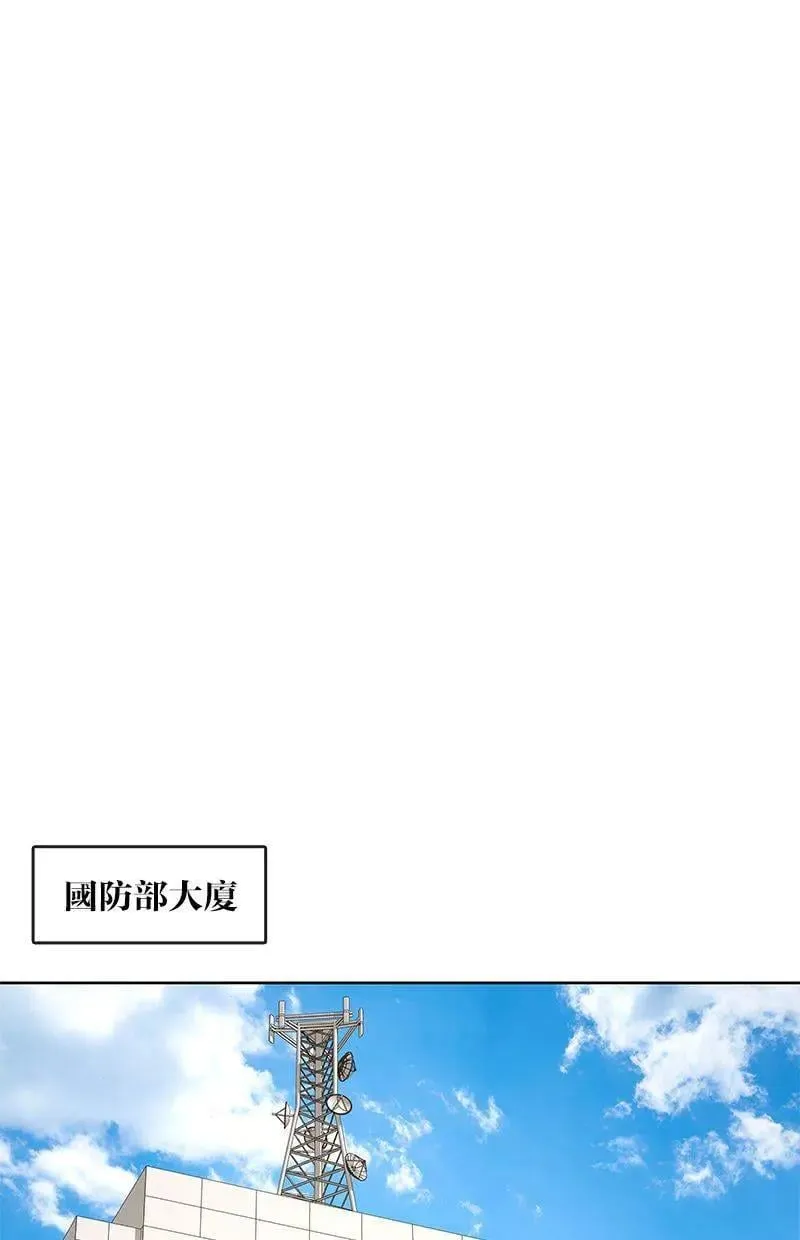 第224话 第19页
