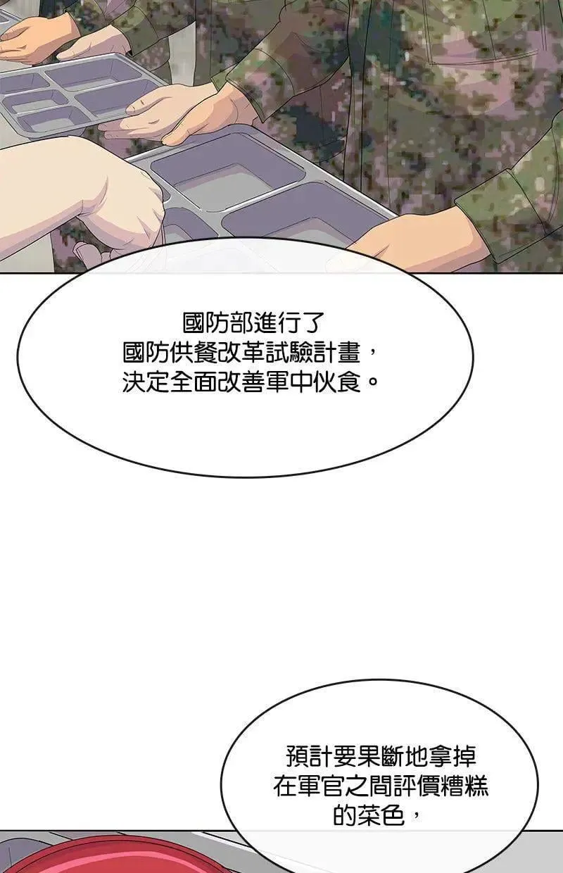 第224话 第25页