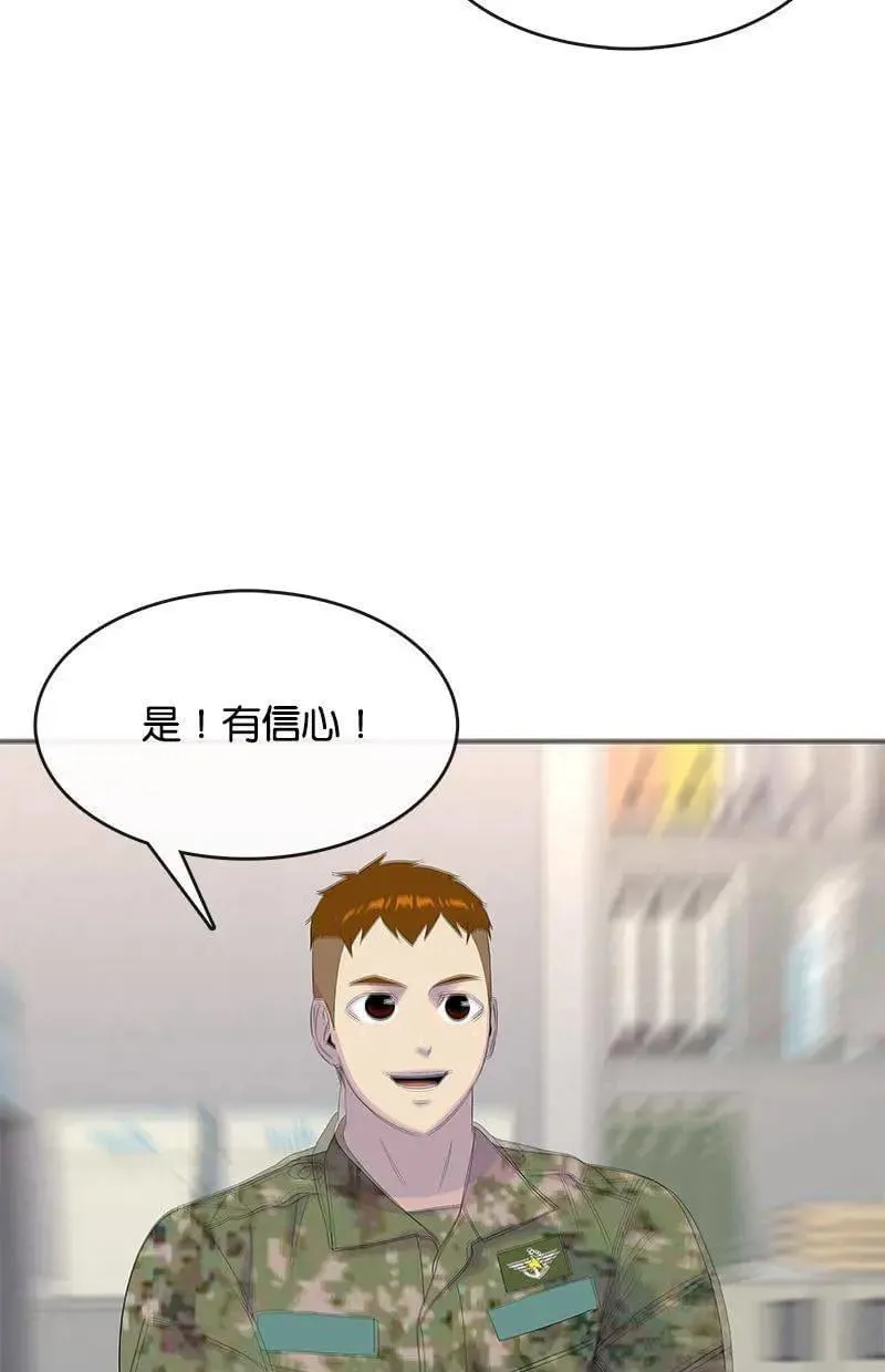 第224话 第29页