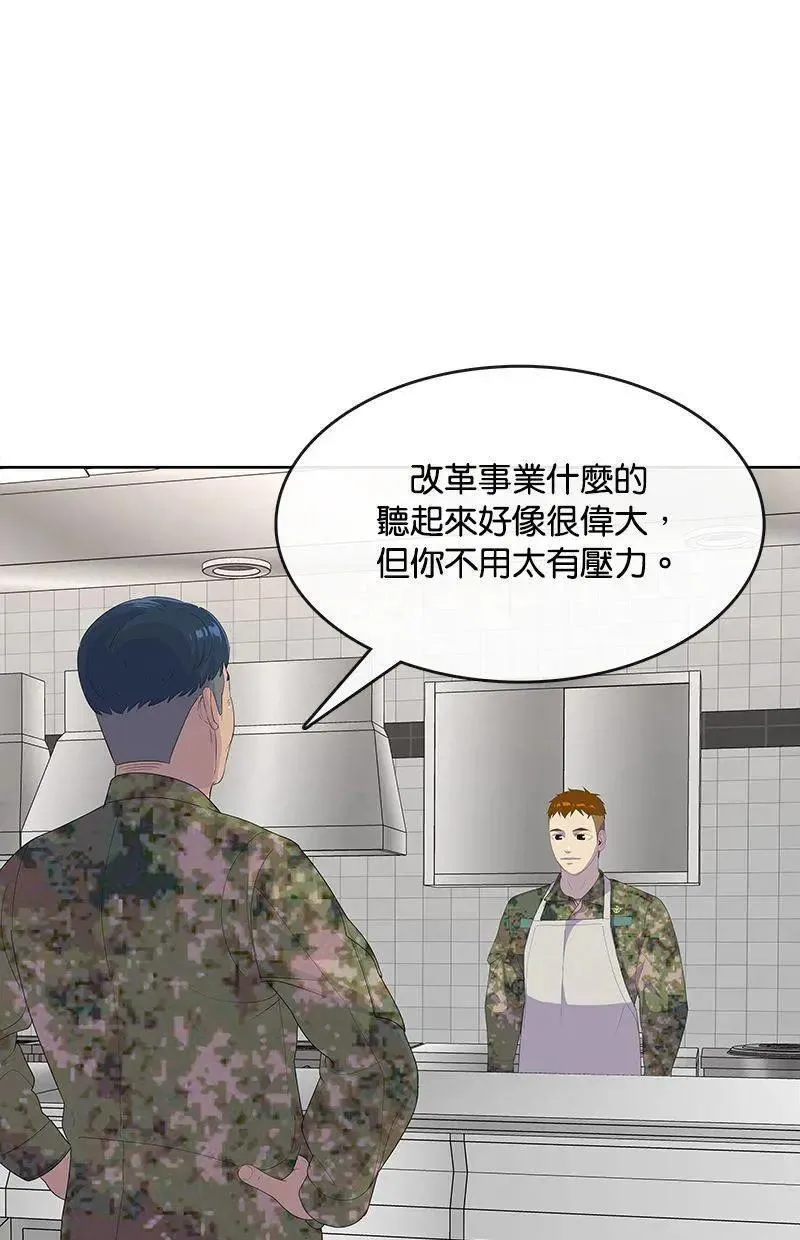 第224话 第34页
