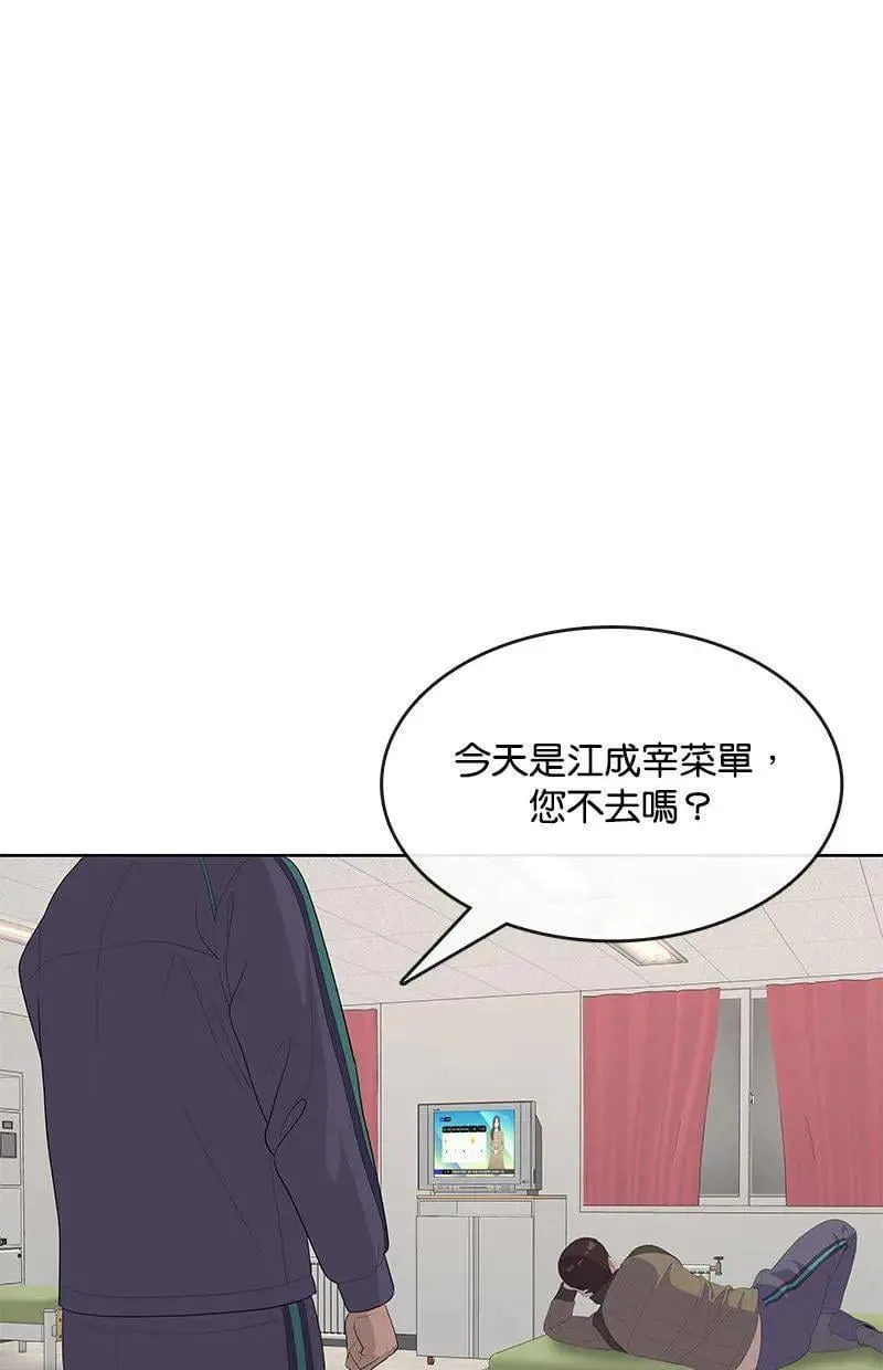 第224话 第71页