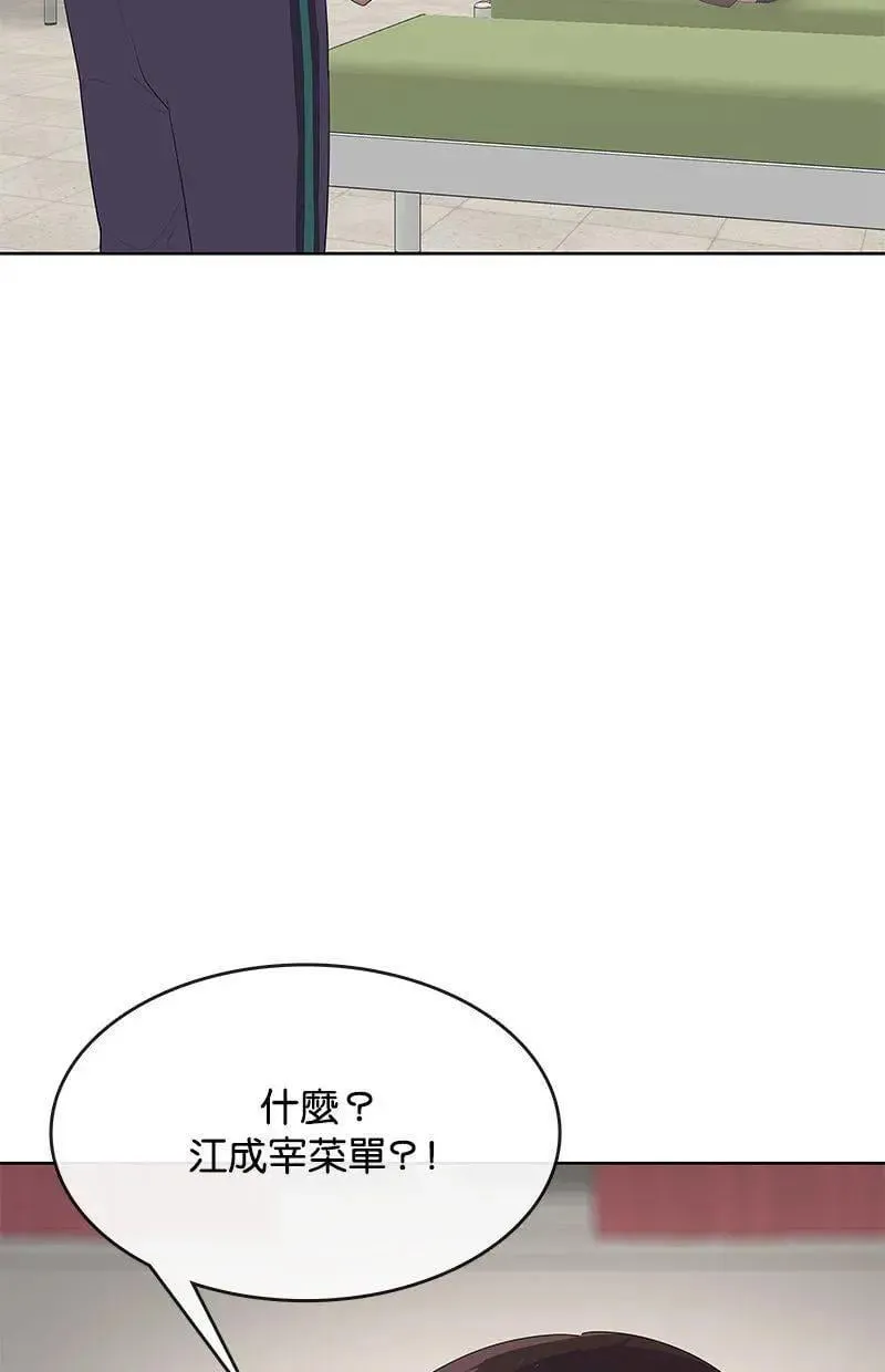 第224话 第72页