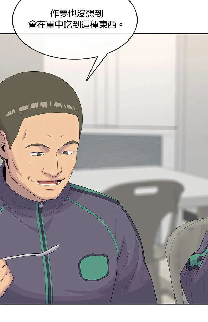 第224话 第85页