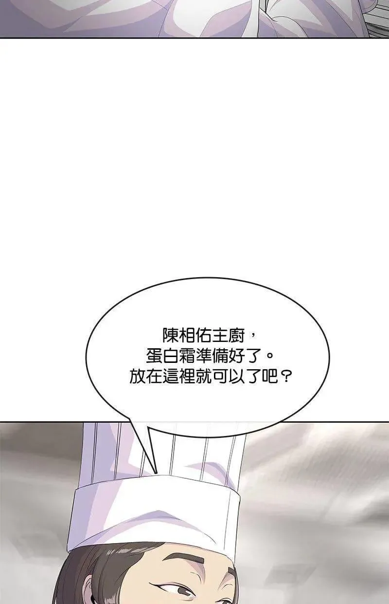 第225话 第71页