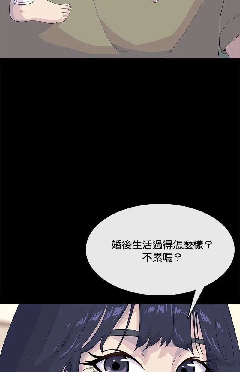 第227话 第47页