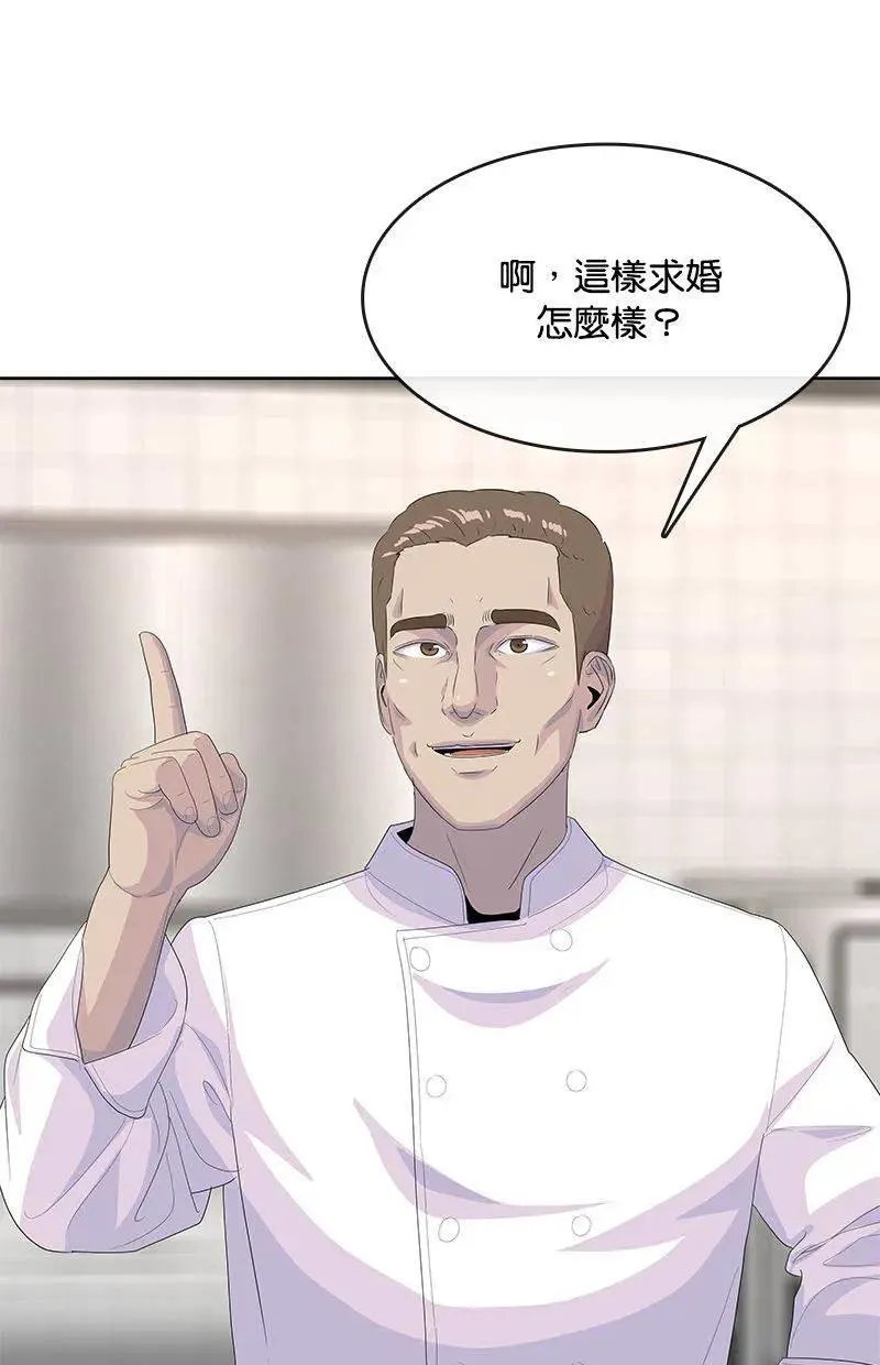 第227话 第106页