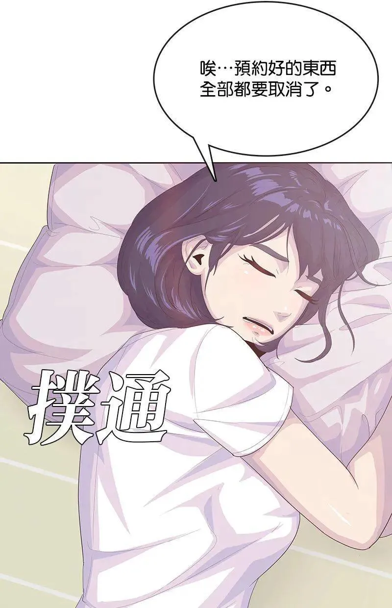 第228话 第24页